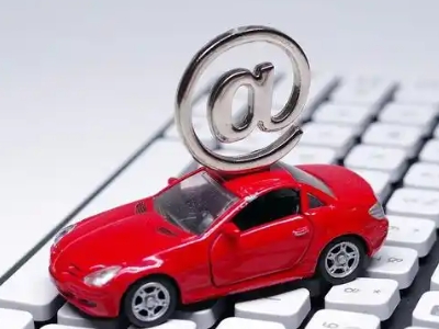 松原汽车抵押贷款和汽车消费贷款有什么区别